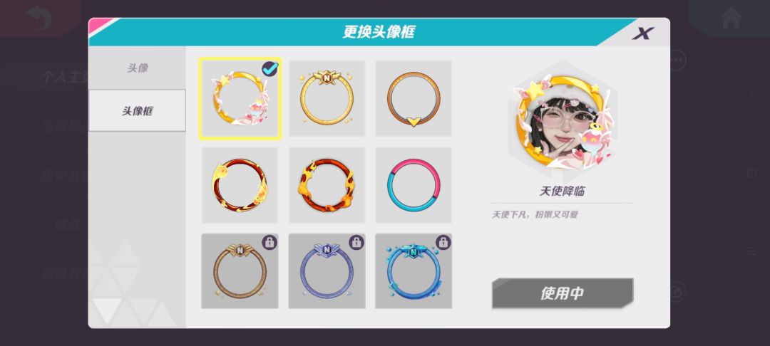 动态图片 1