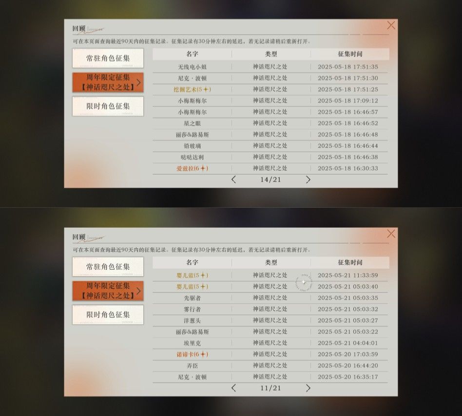 160抽0塑诺谛卡,200抽满塑诺谛卡。 1