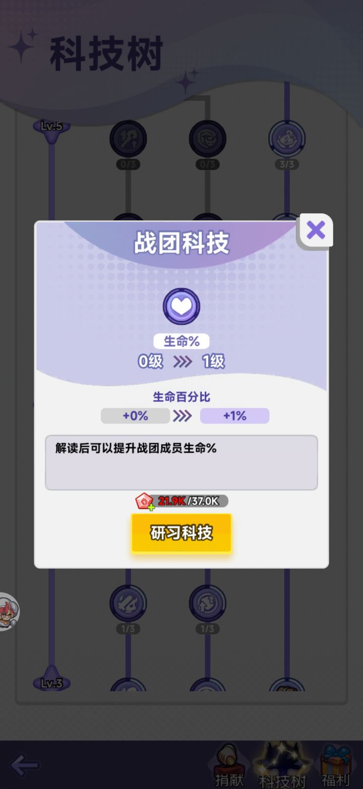 bug反馈截图