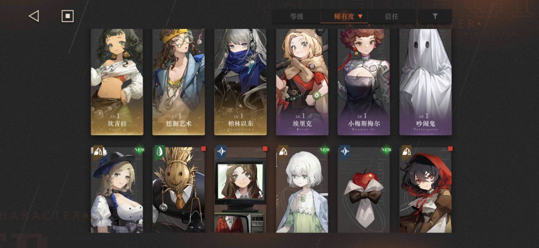 大佬们 帮我看看自选选哪两个 2