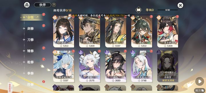 啊,这五十抽爆率有点高啊截图