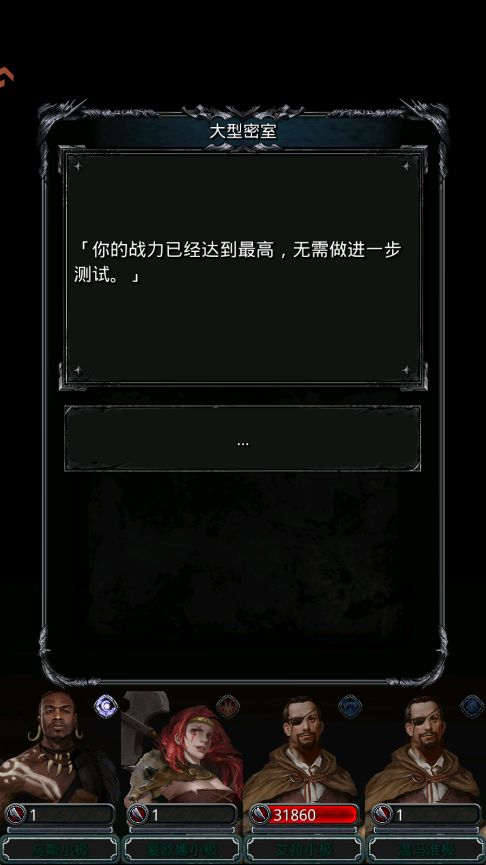 记录贴,战测毕业 2