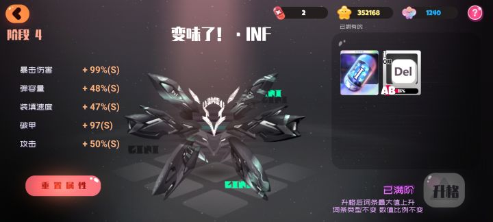 这个词条可以吗?截图