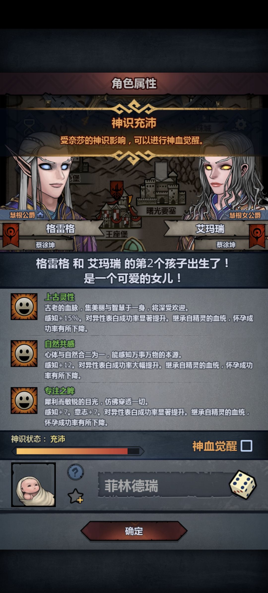 要不要妥啊 2