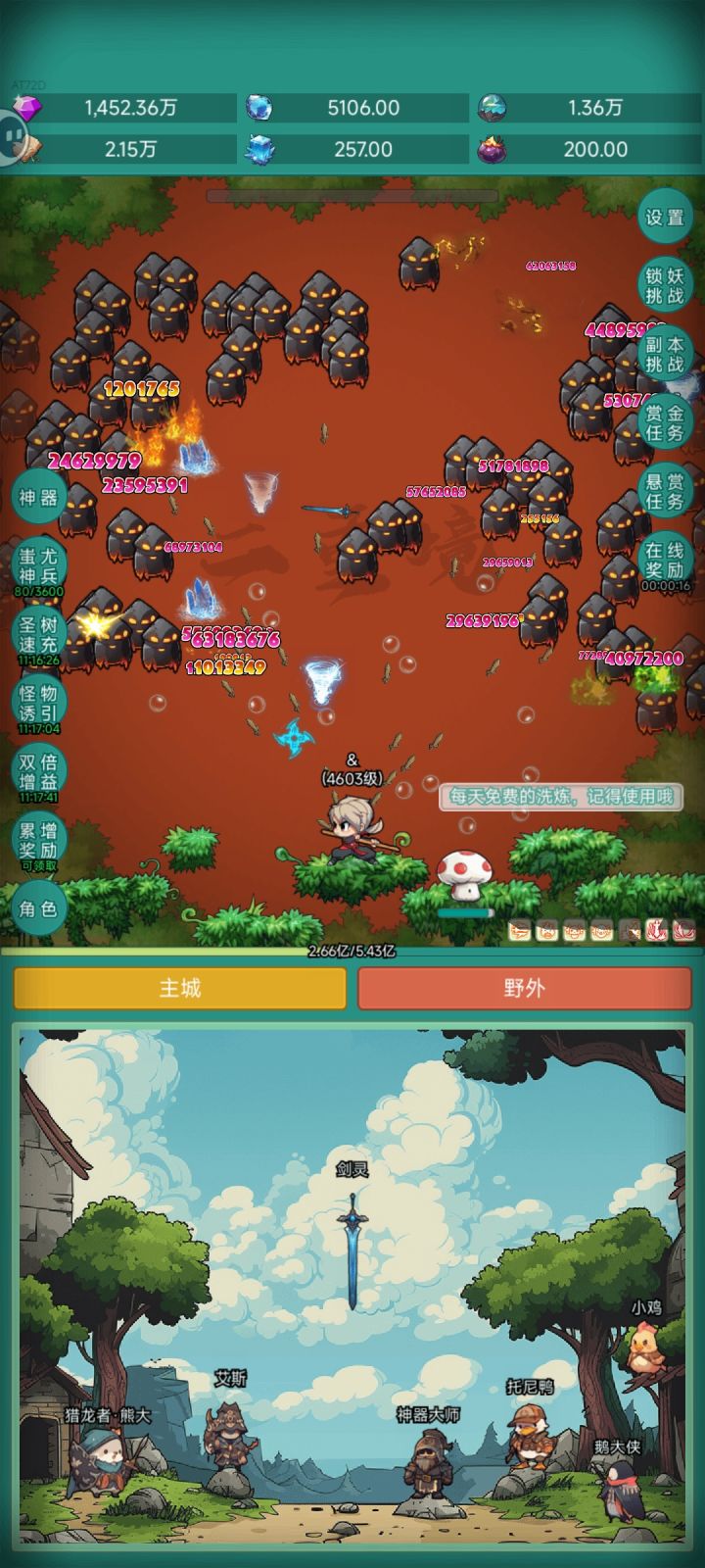 每日收菜的快乐!截图