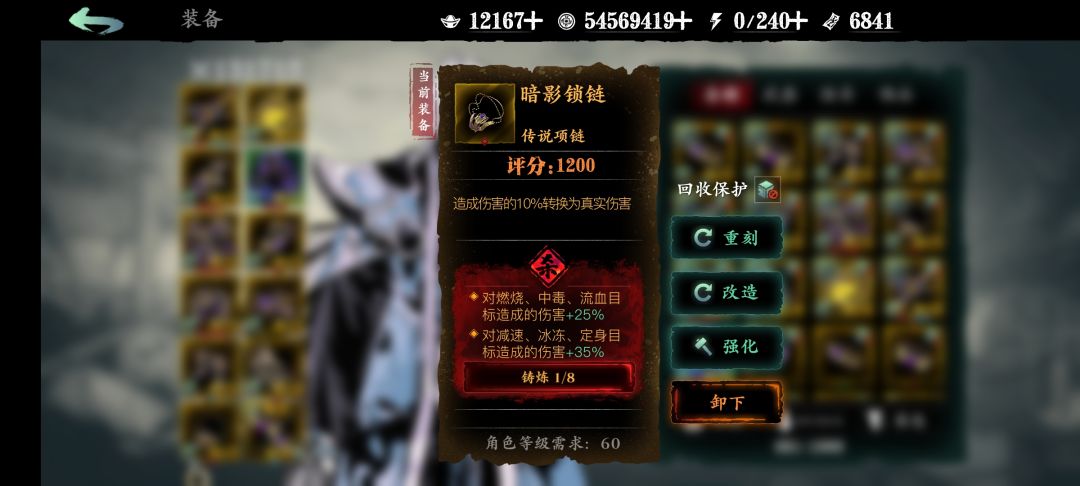 刷装备的第十一天(13万出村) 2