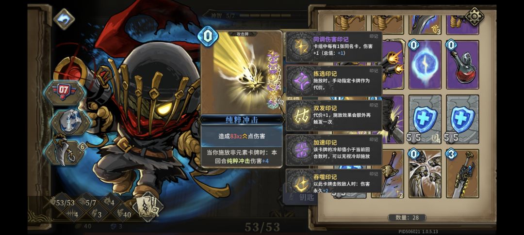 哪个大佬的遗物让我拿到了 2