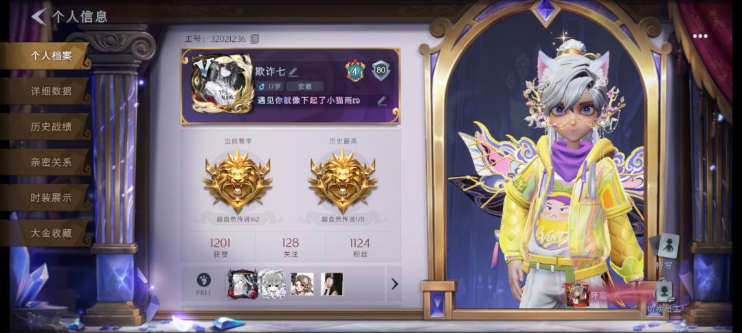 找兔子 1