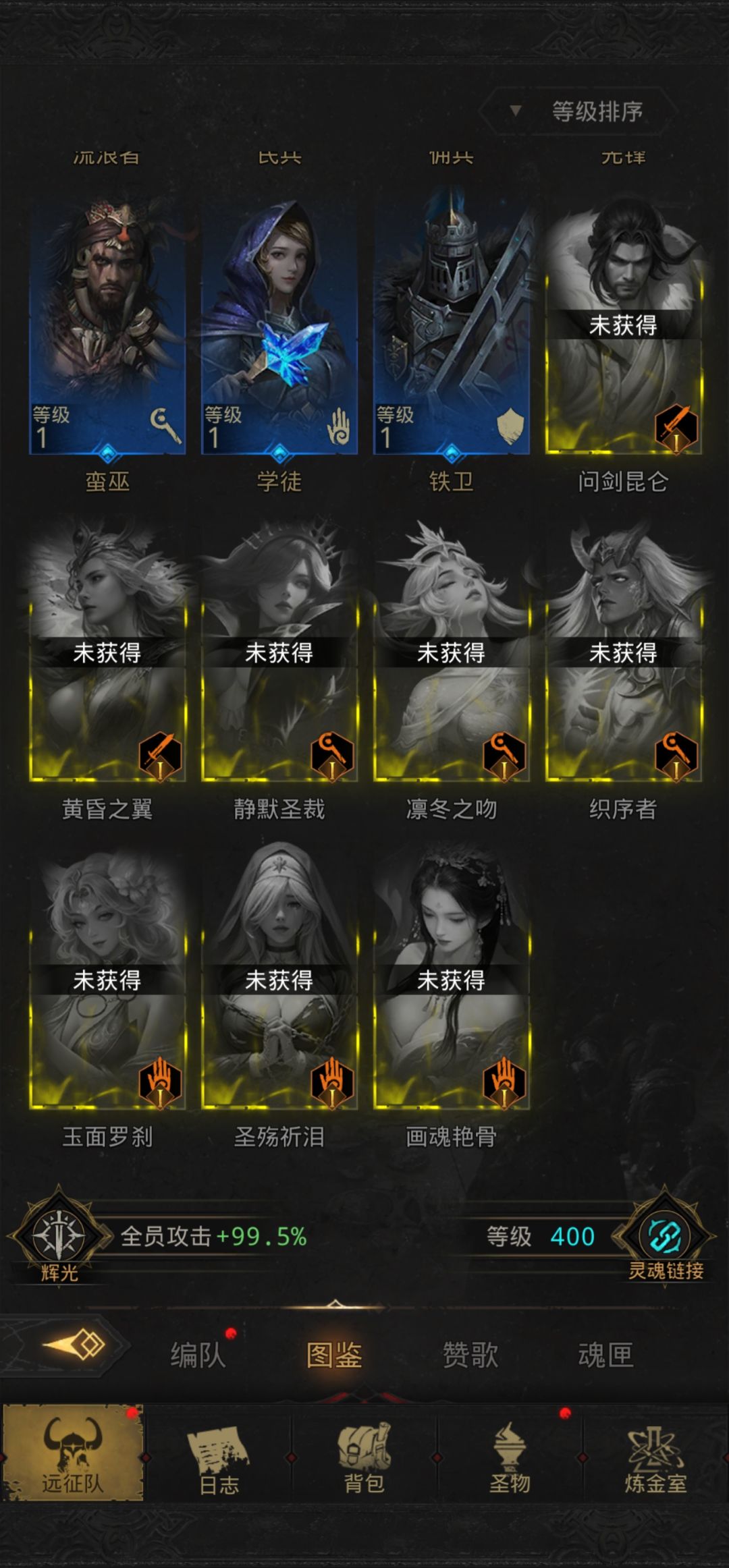 转冰队 2
