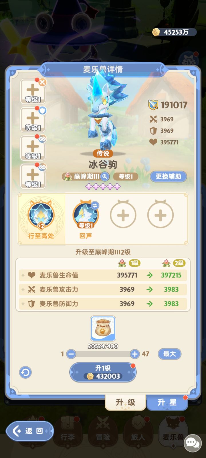 我那么多的特技呢。。。。截图