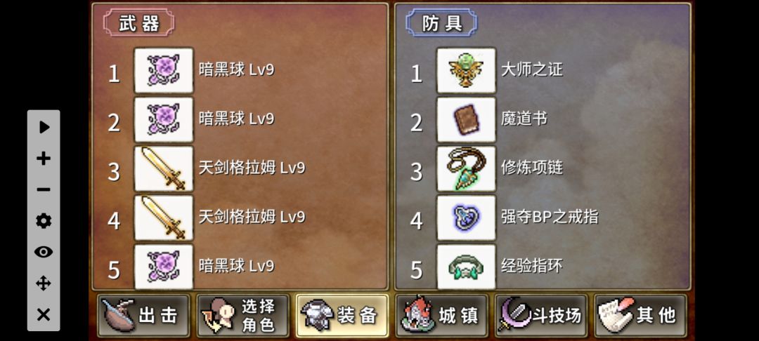 动态图片 3