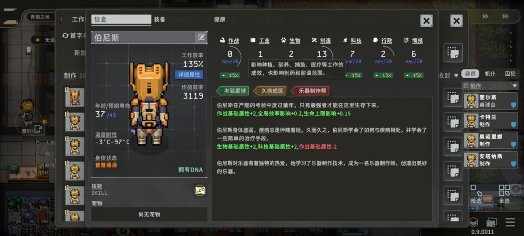 烹饪 3