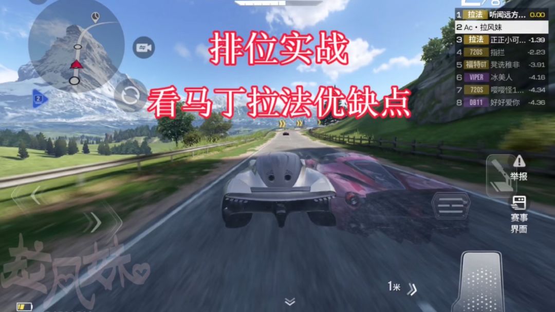video-3958752