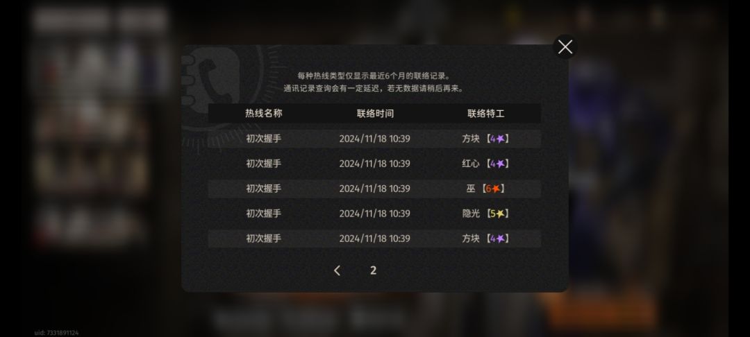 抽啊抽 4