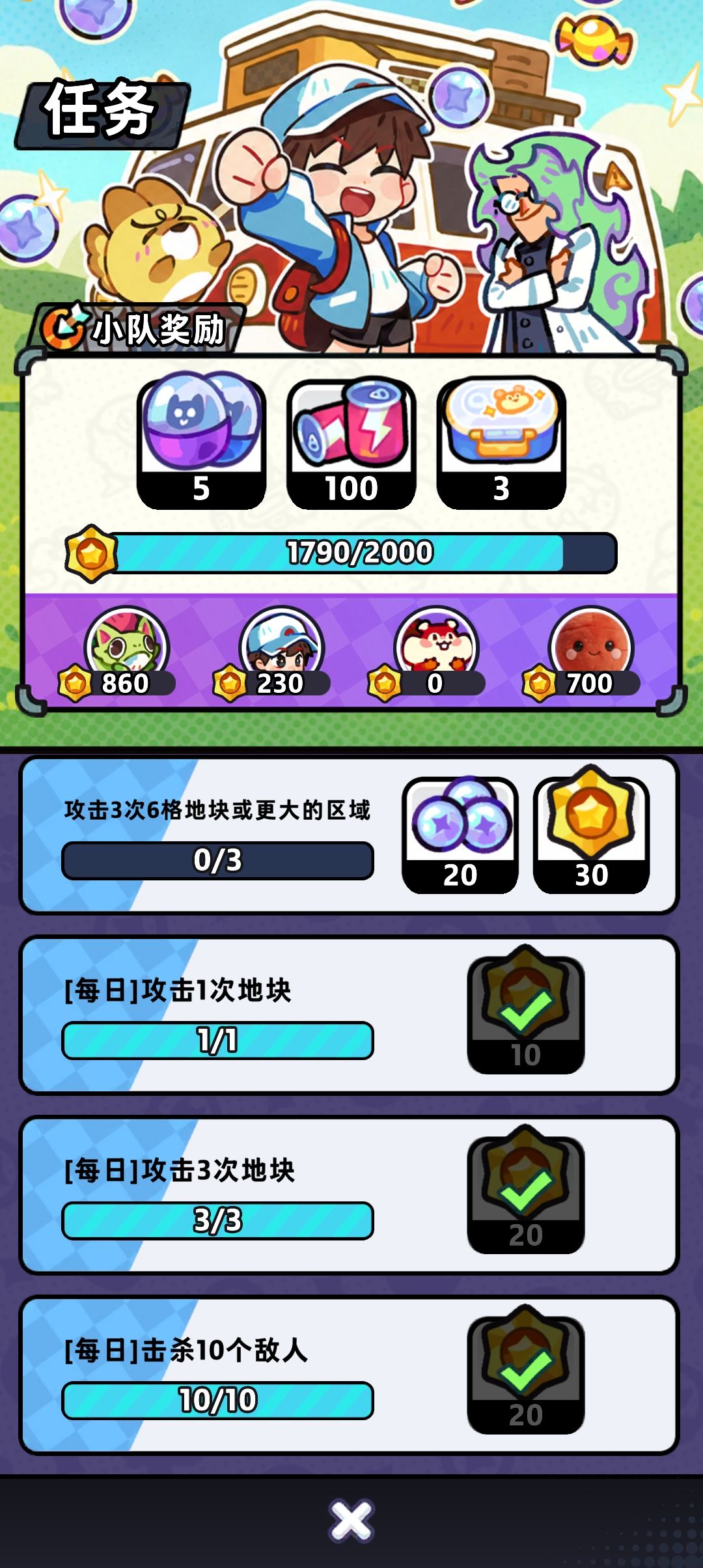 真无语 2