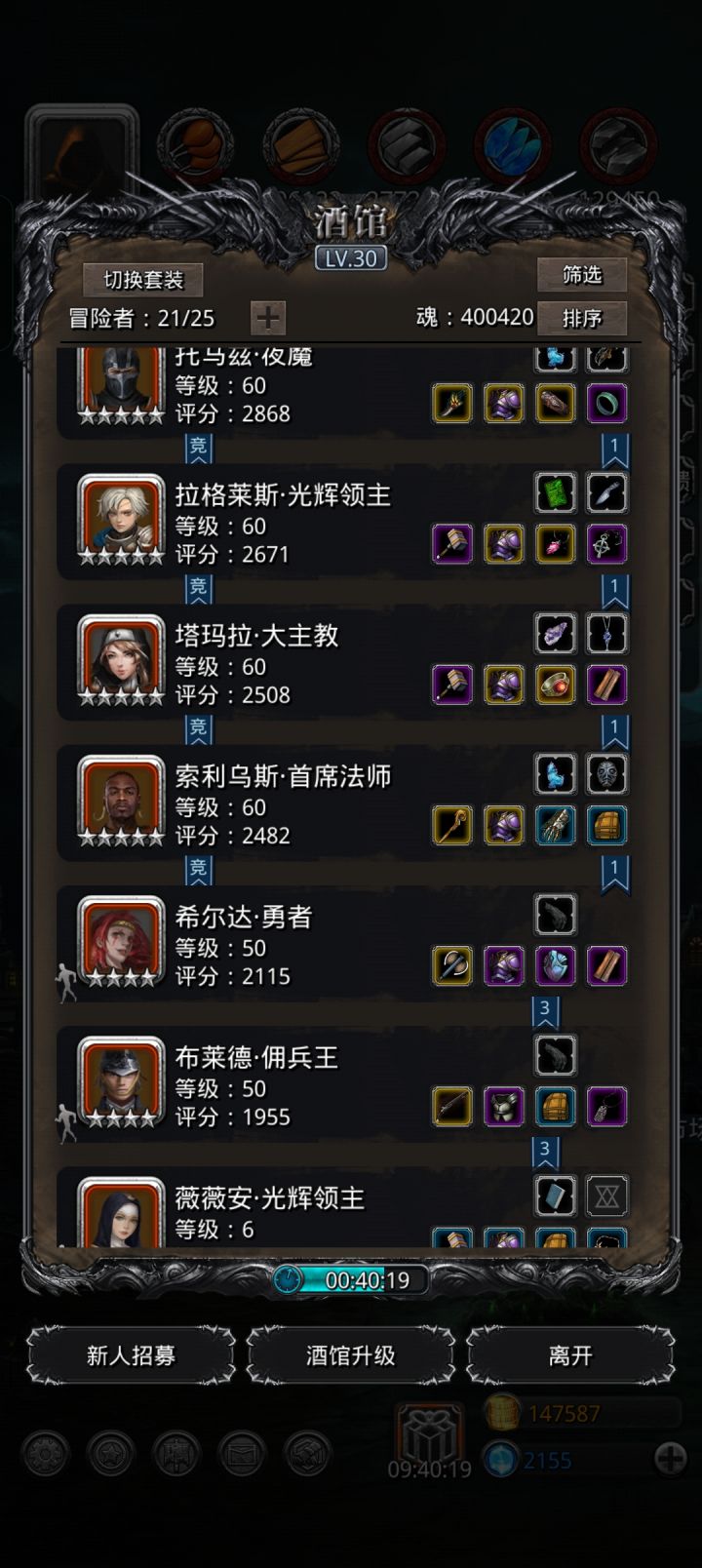 四小副本大概什么阶段打?截图