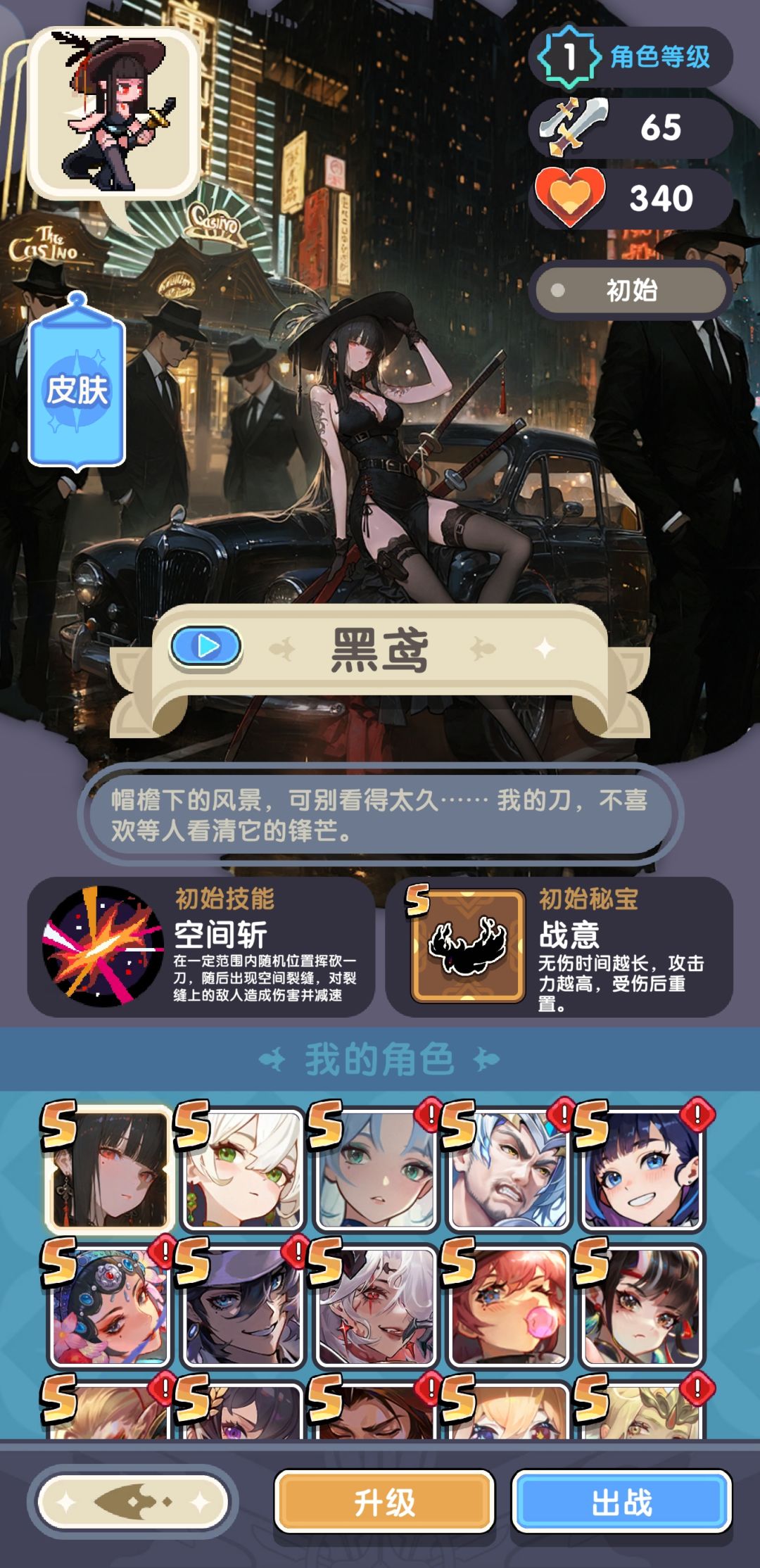 一发就中,非酋也有这机会 1