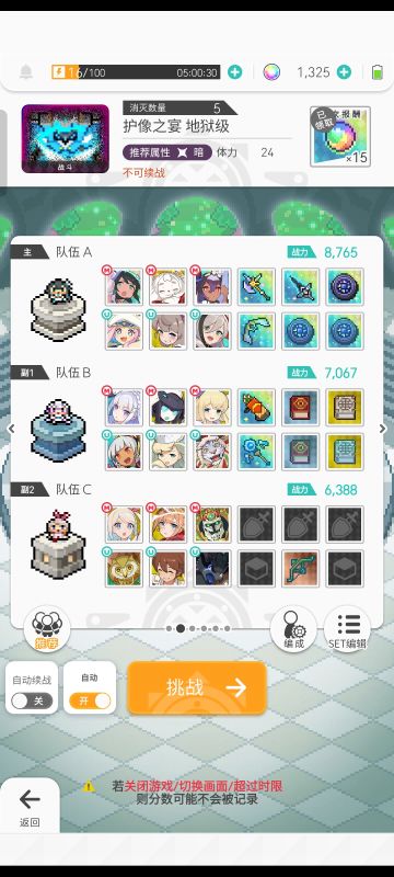 地狱战阵的思路