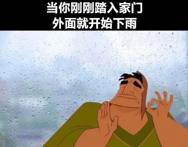 ✨今日份梗图分享第六十期✨ 2