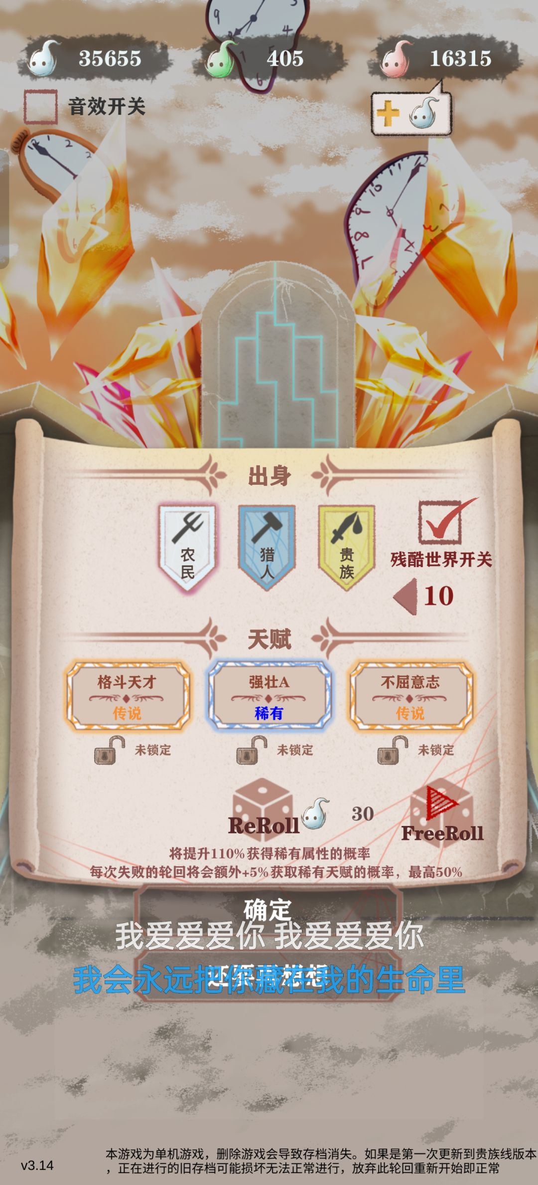 坐牢啊 2