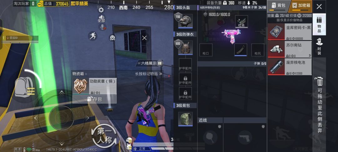 各位帅哥美女的爆率 1