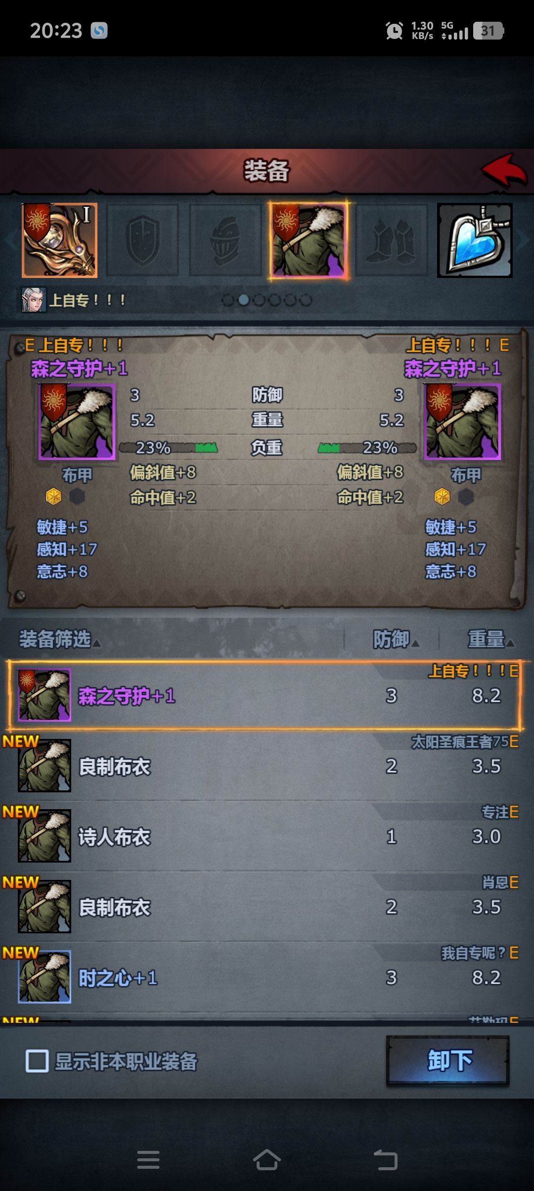 上自专就是猛啊 1