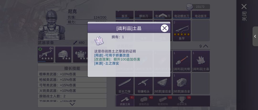 今天欧了 2