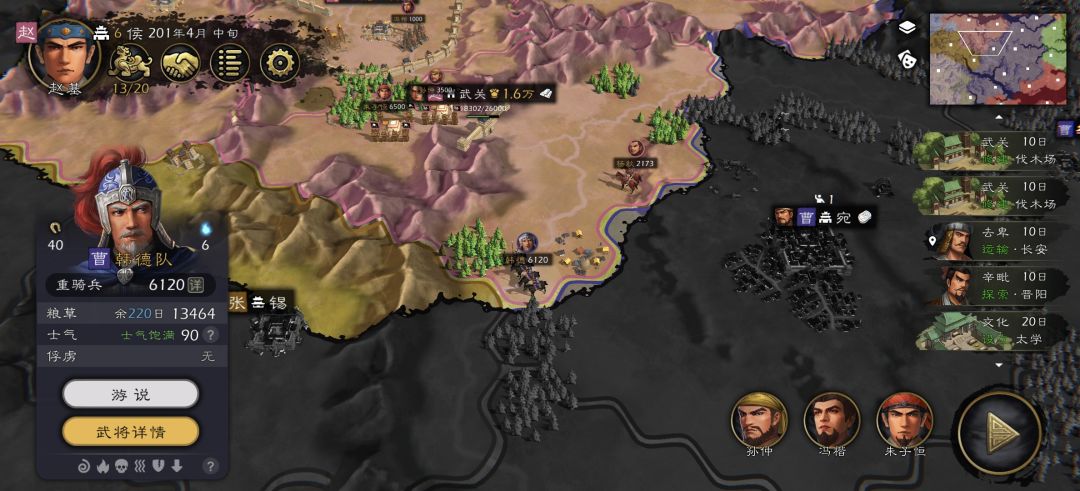 杨秋明明是曹操那边的,头像的边框跟我一样 2