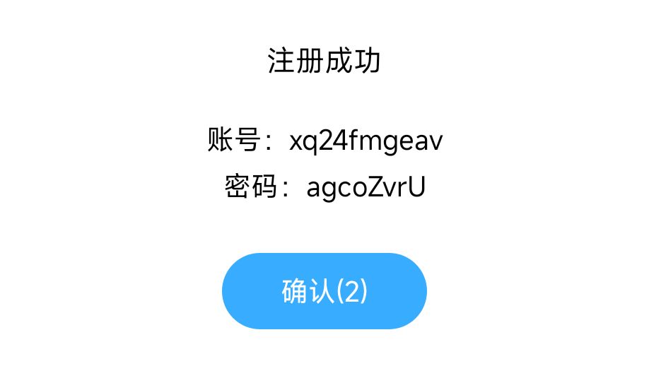 哎呀 5