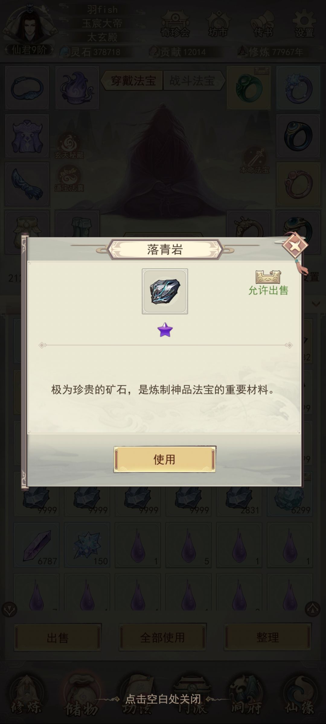 太多了 2