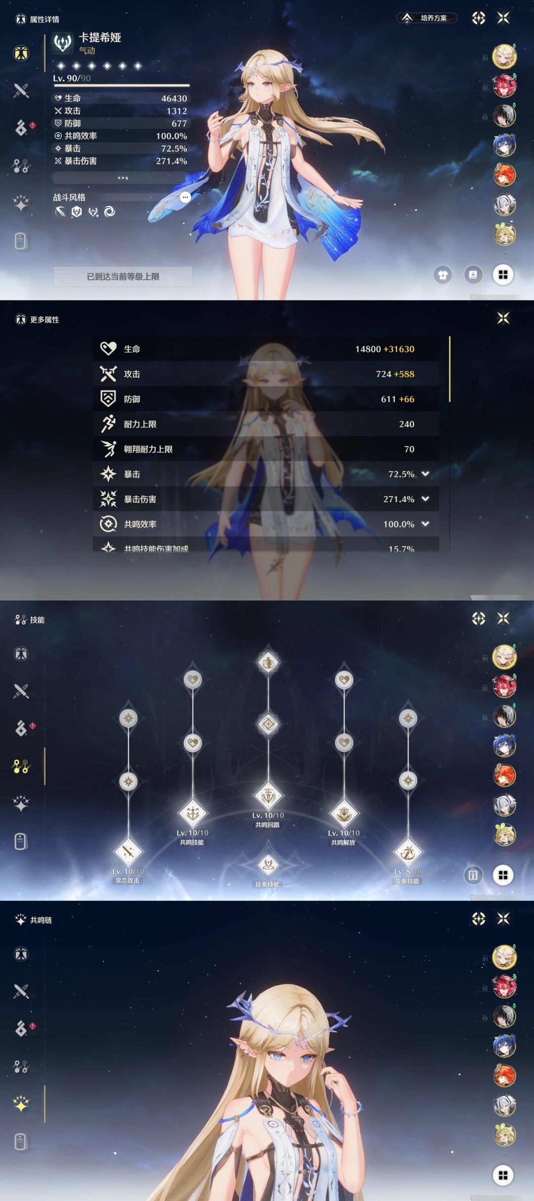 这个号380,各位觉得如何? 3