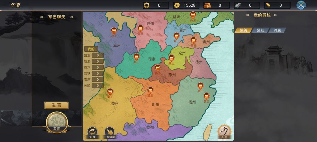 这是更新的什么？ 3