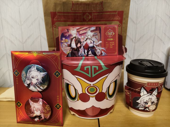 好吃期待别的联盟#崩坏星铁KFC联动截图