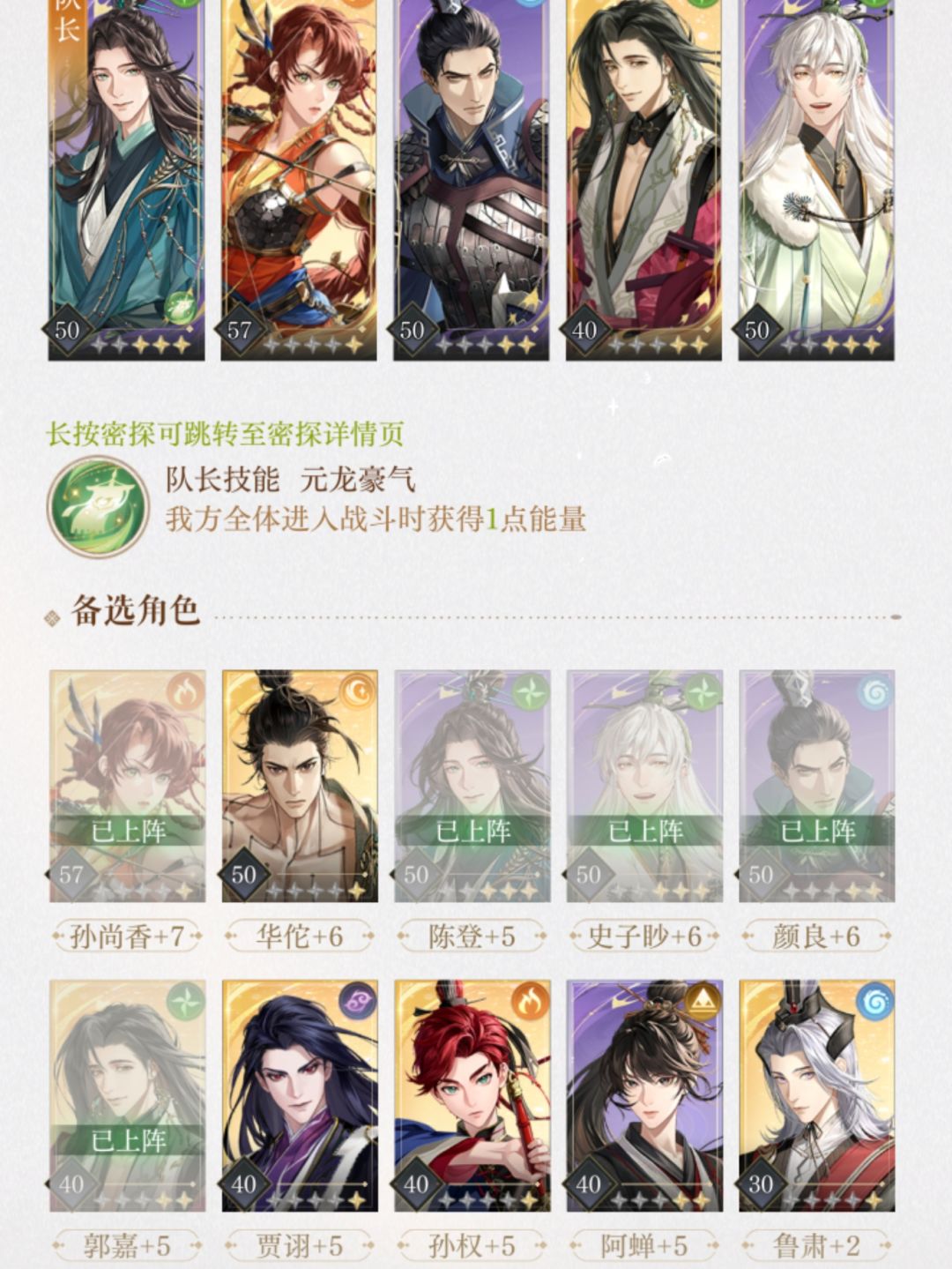 无粲人士终于过5-10了！！！截图