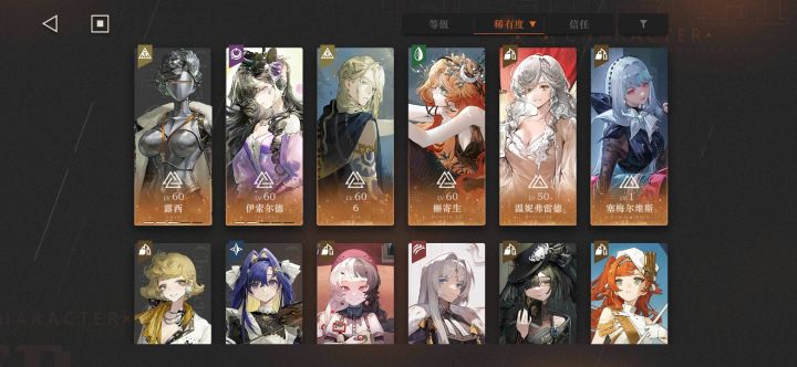 我发现了这个游戏0氪党的正确玩法!截图