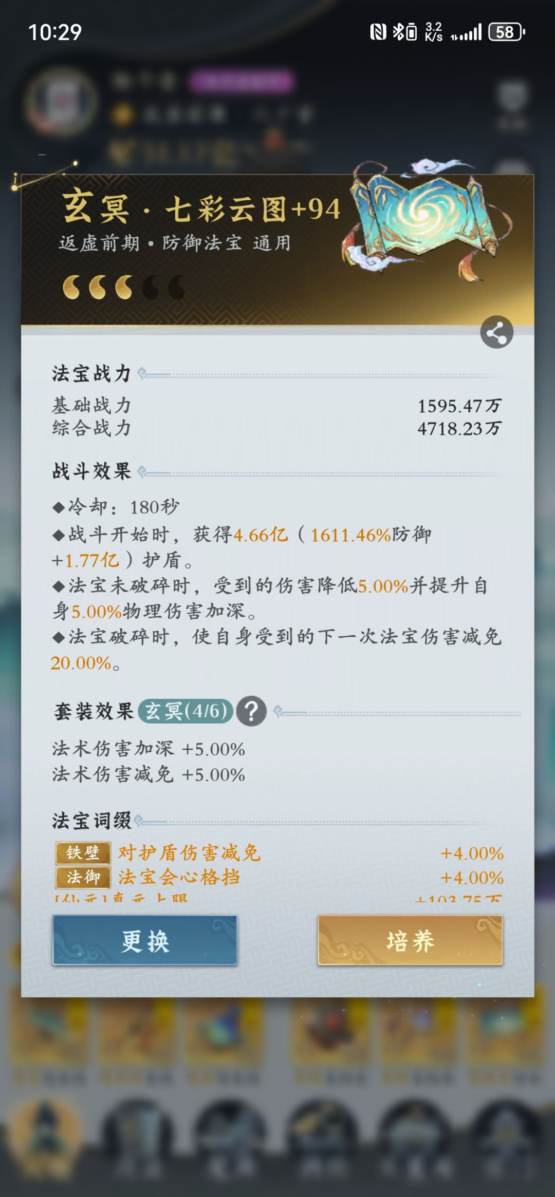 我真不是狗托 1