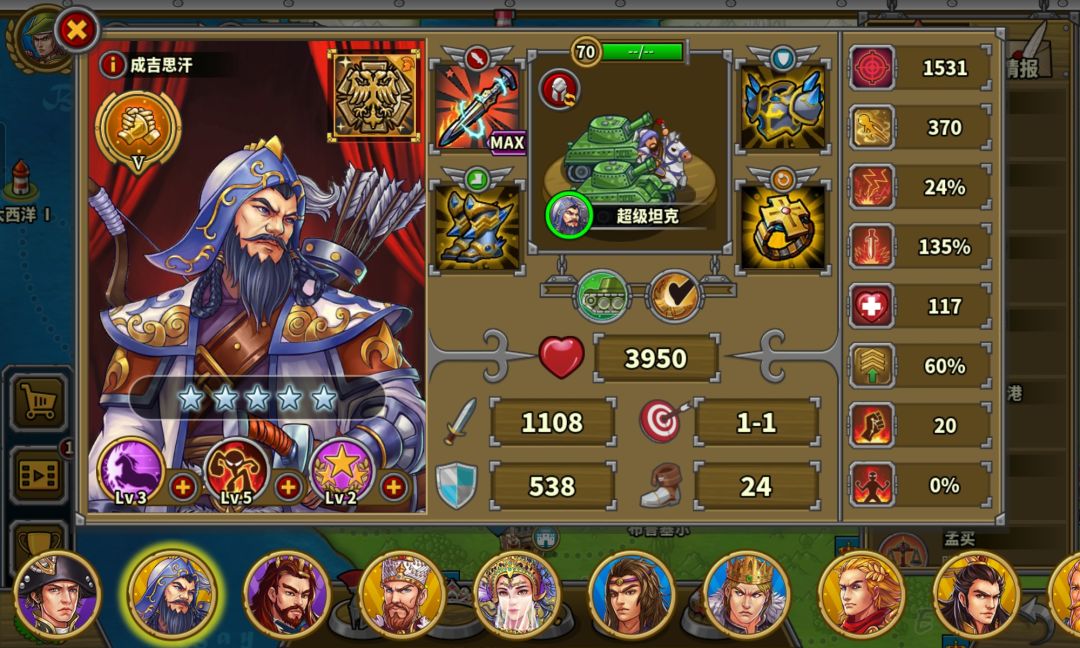 骑指转型下一步培养计划 2
