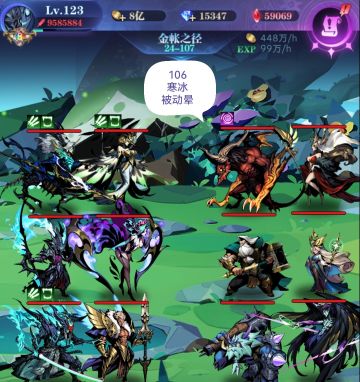 亡灵 8转 24图106-200 作业 2022.10