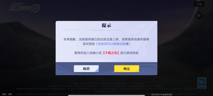 你说得对,但是我们不羁之风满了只能推荐玩家去不羁之风截图