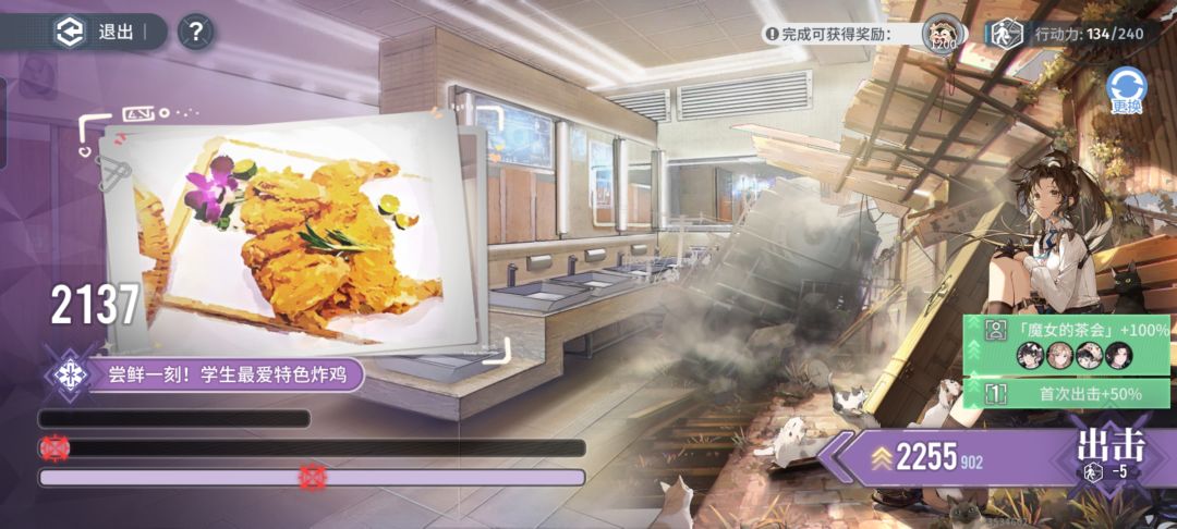 及时行乐！ 2