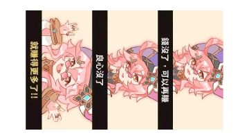 如何正确规划氪金使用以及三号起步正确玩法