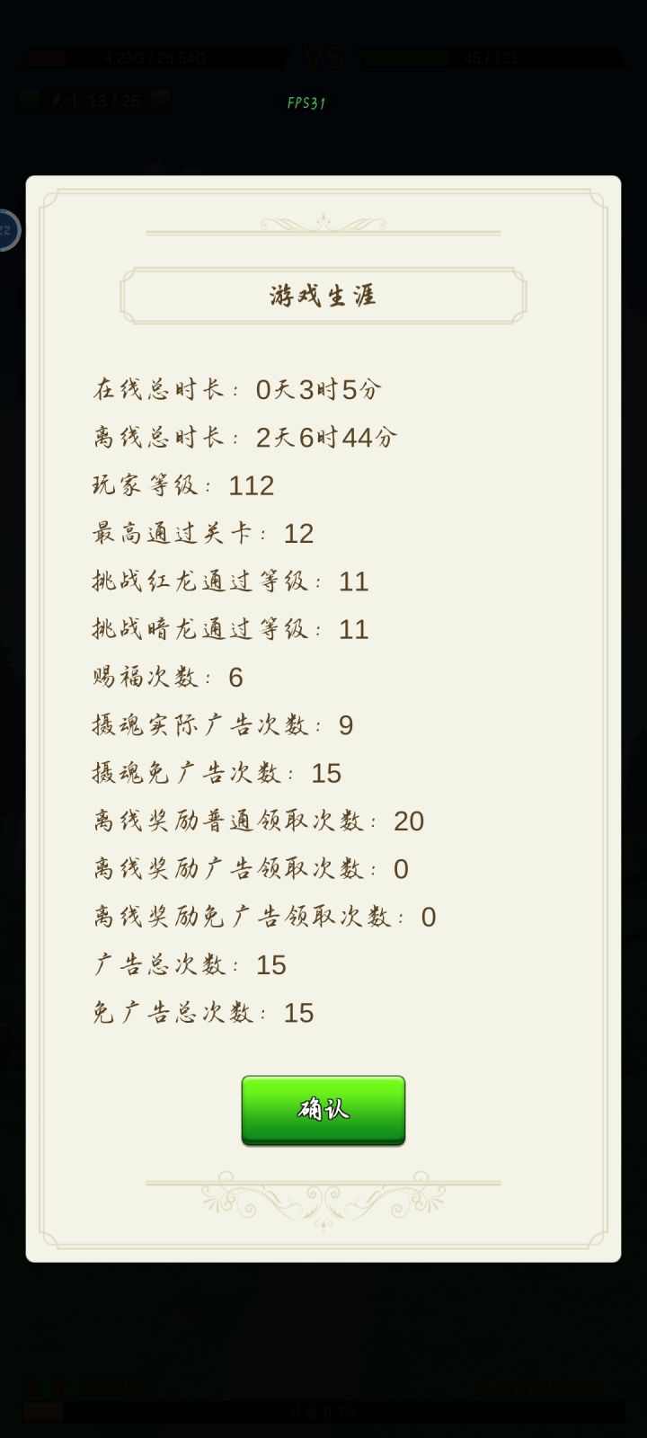 👀截图