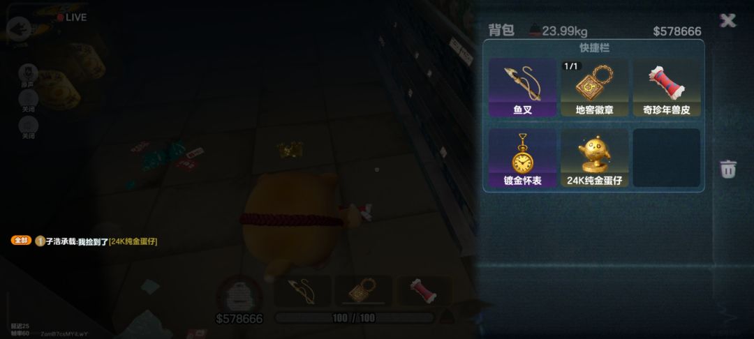 动态图片 17