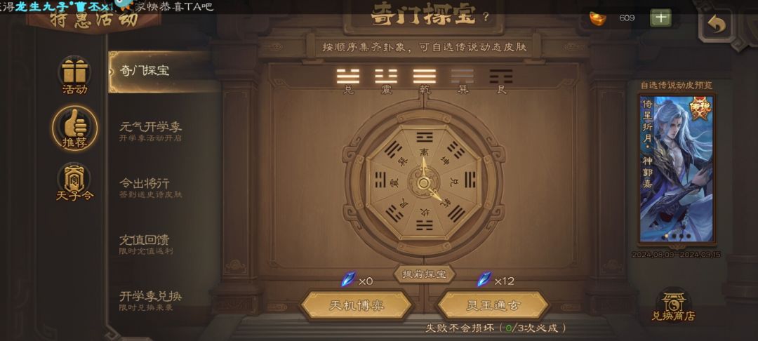 免费的给哥们干到第三个 1