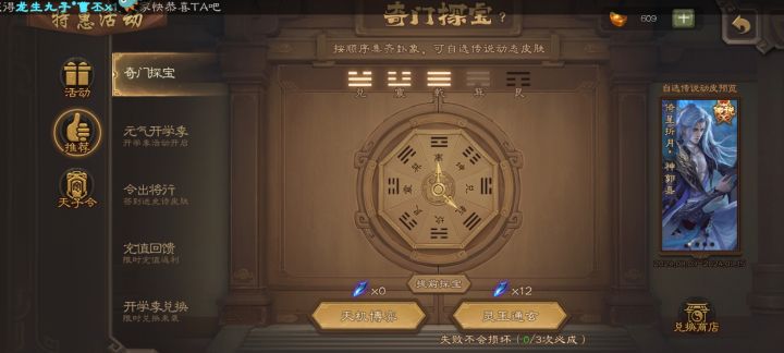 免费的给哥们干到第三个截图