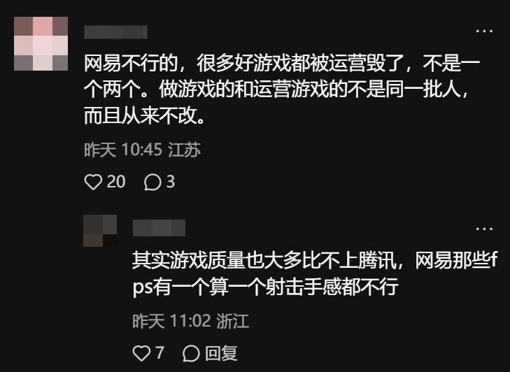 网易极限战场首曝,社区玩家吵翻了! 11