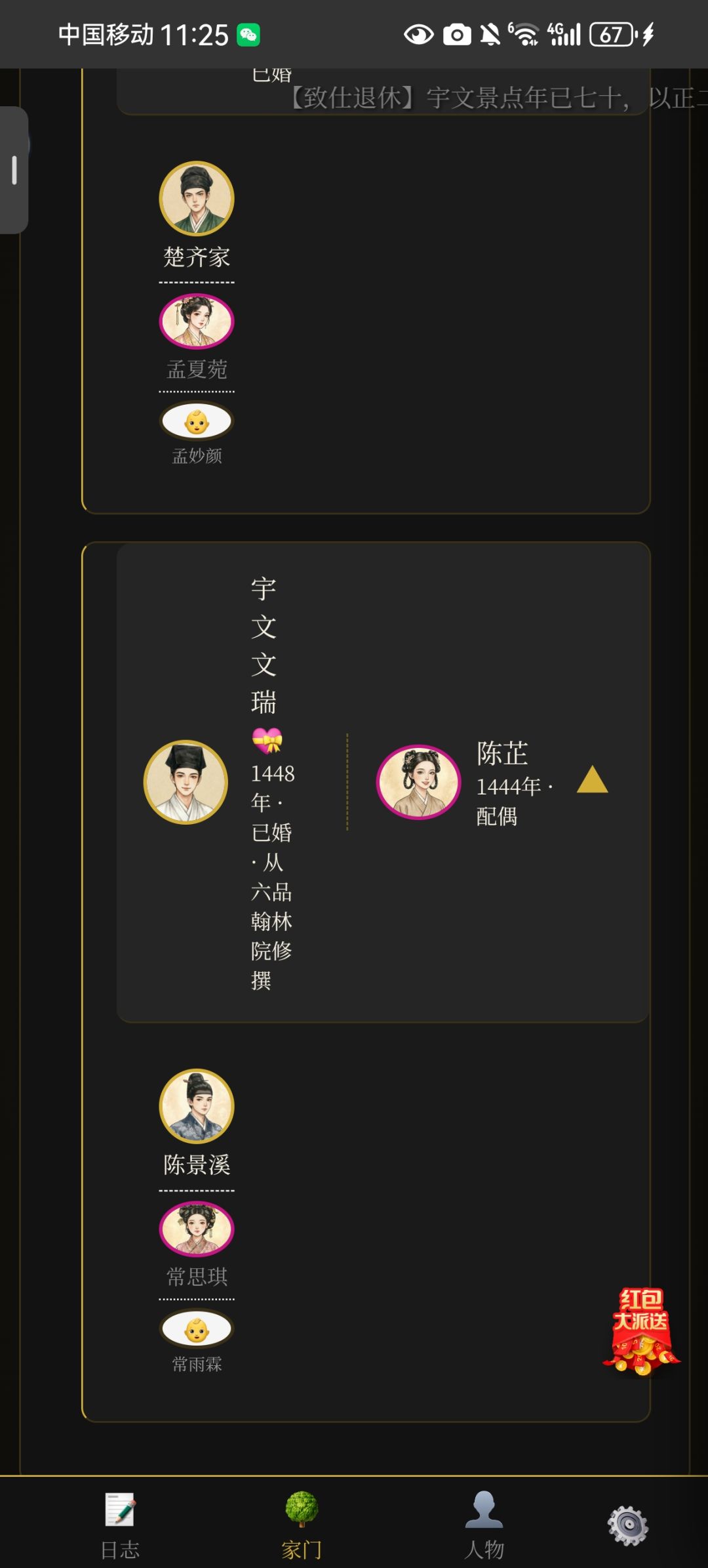 动态图片 2