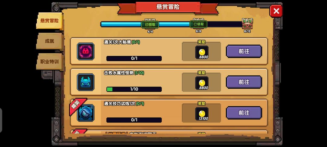 怀念旧主城BGM第60+49周 1