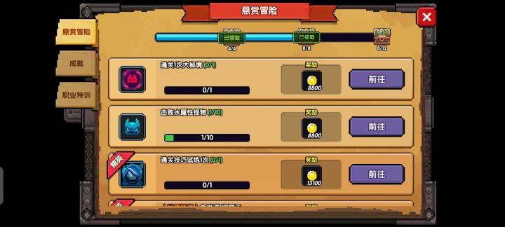 怀念旧主城BGM第60+49周截图