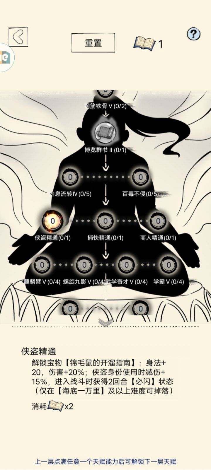 这个有人拿了吗截图